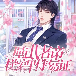 重生後我讓校花保琯所有準考證-手捧陽與光